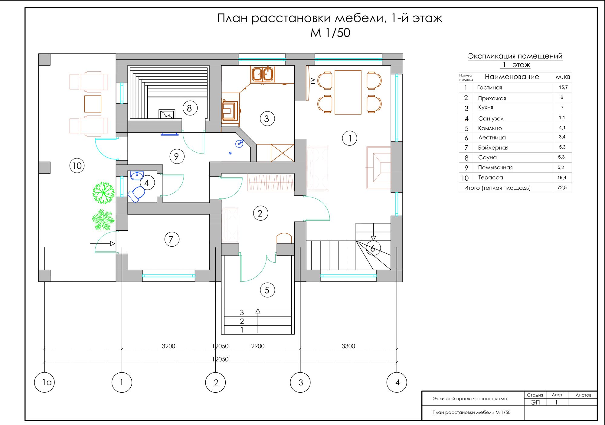 Планировка КОМБ-120 Комбинированный дом Посадоль, 120 м²