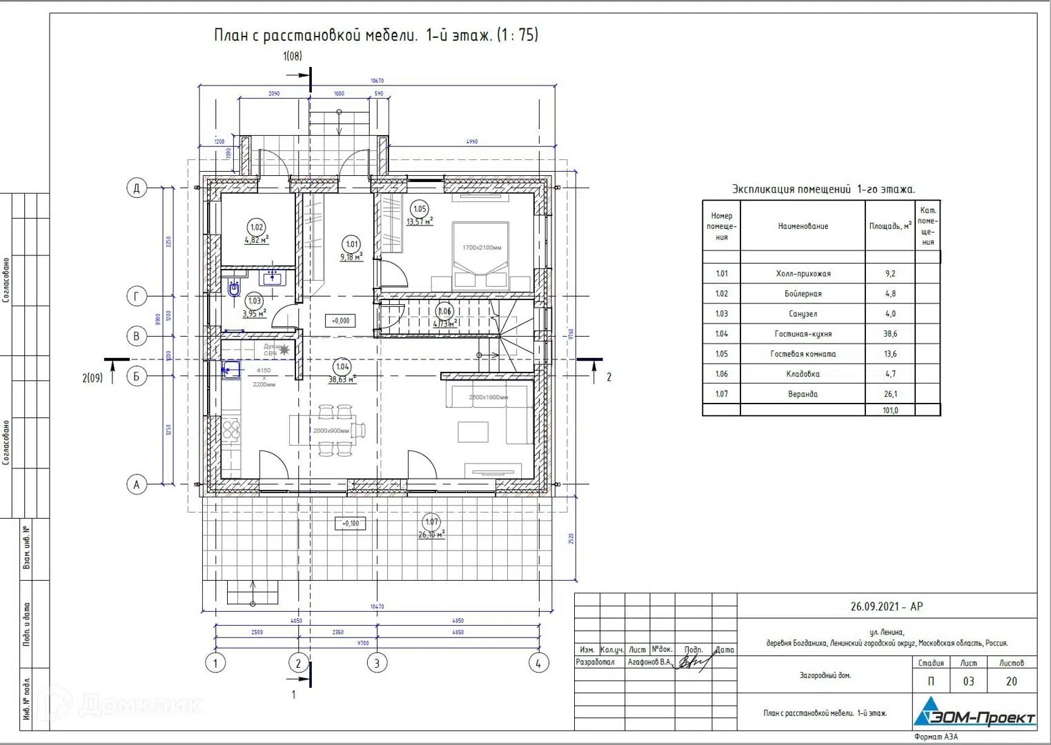 Планировка ГС-170 Дом Копилино, газосиликатные блоки, 170 м.кв.