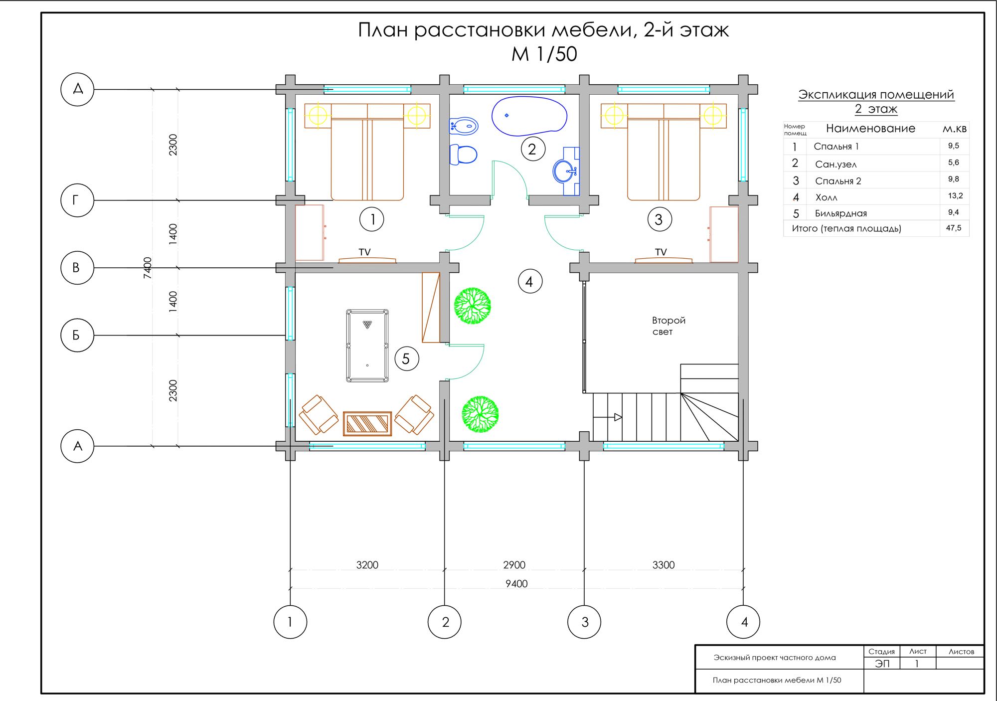 Планировка КОМБ-120 Комбинированный дом Посадоль, 120 м²