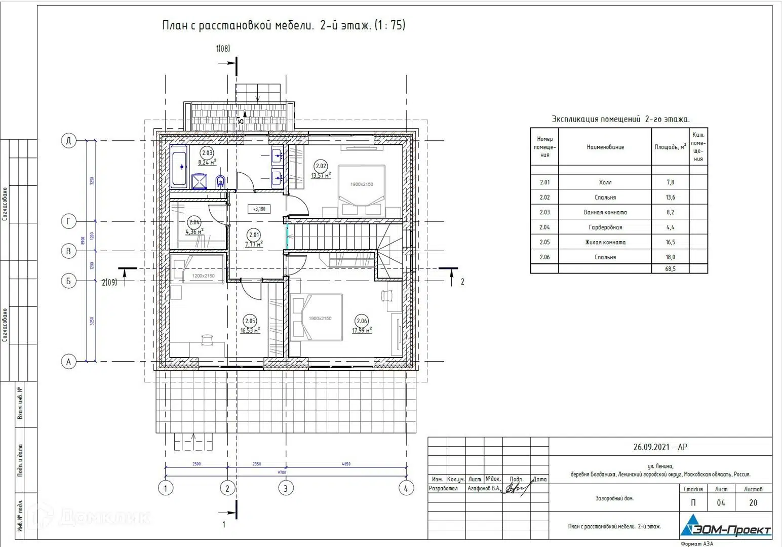 Планировка ГС-170 Дом Копилино, газосиликатные блоки, 170 м.кв.
